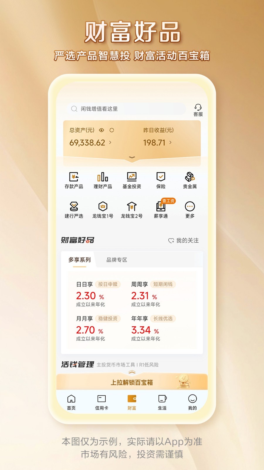 应用截图1预览