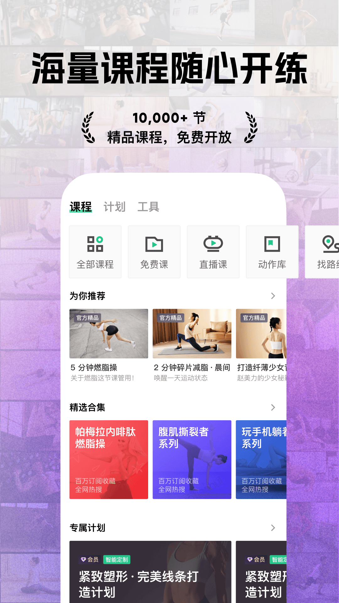 应用截图2预览
