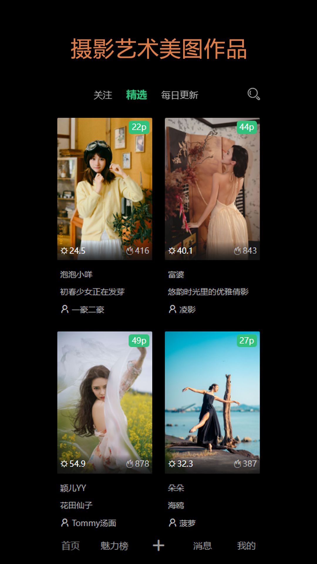 应用截图2预览