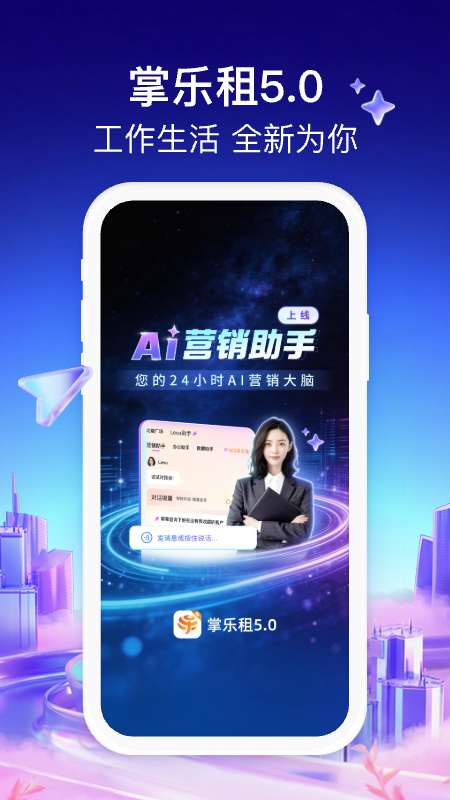 应用截图1预览