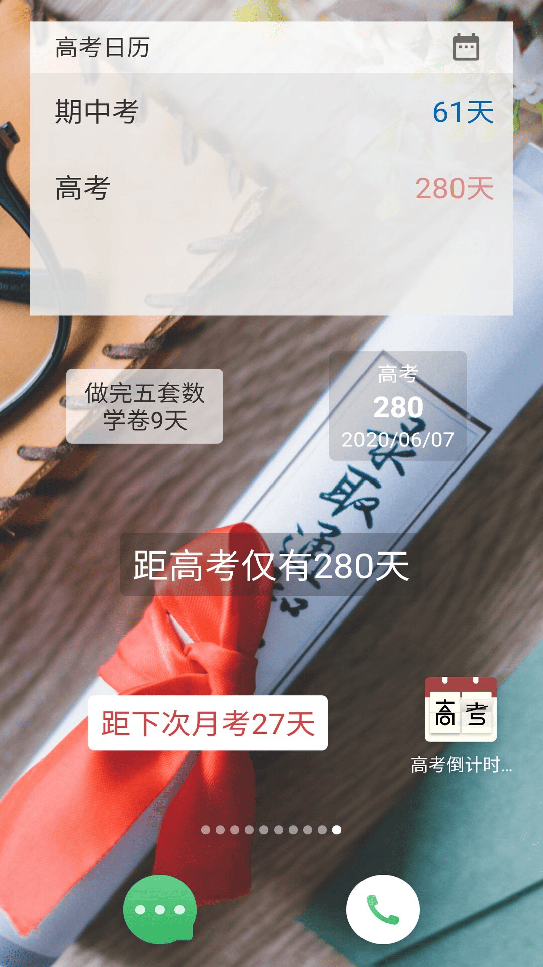 应用截图1预览