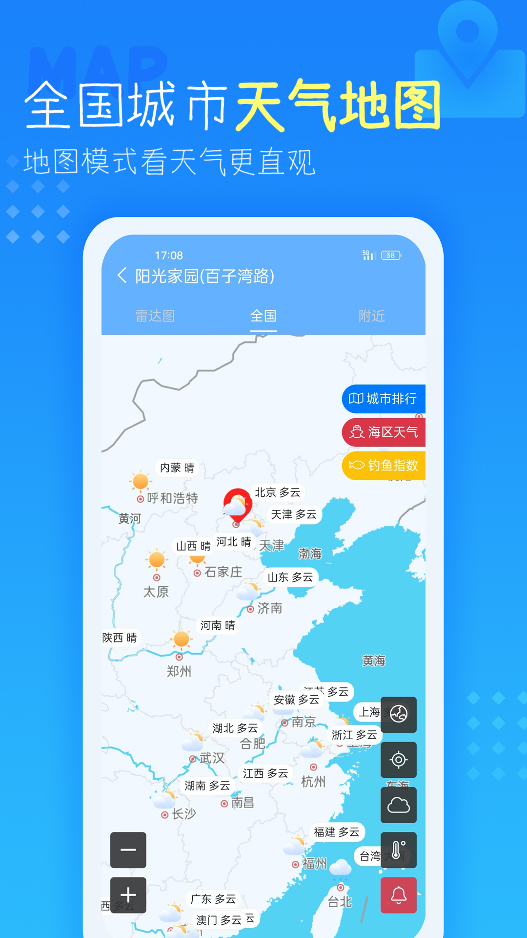 应用截图5预览