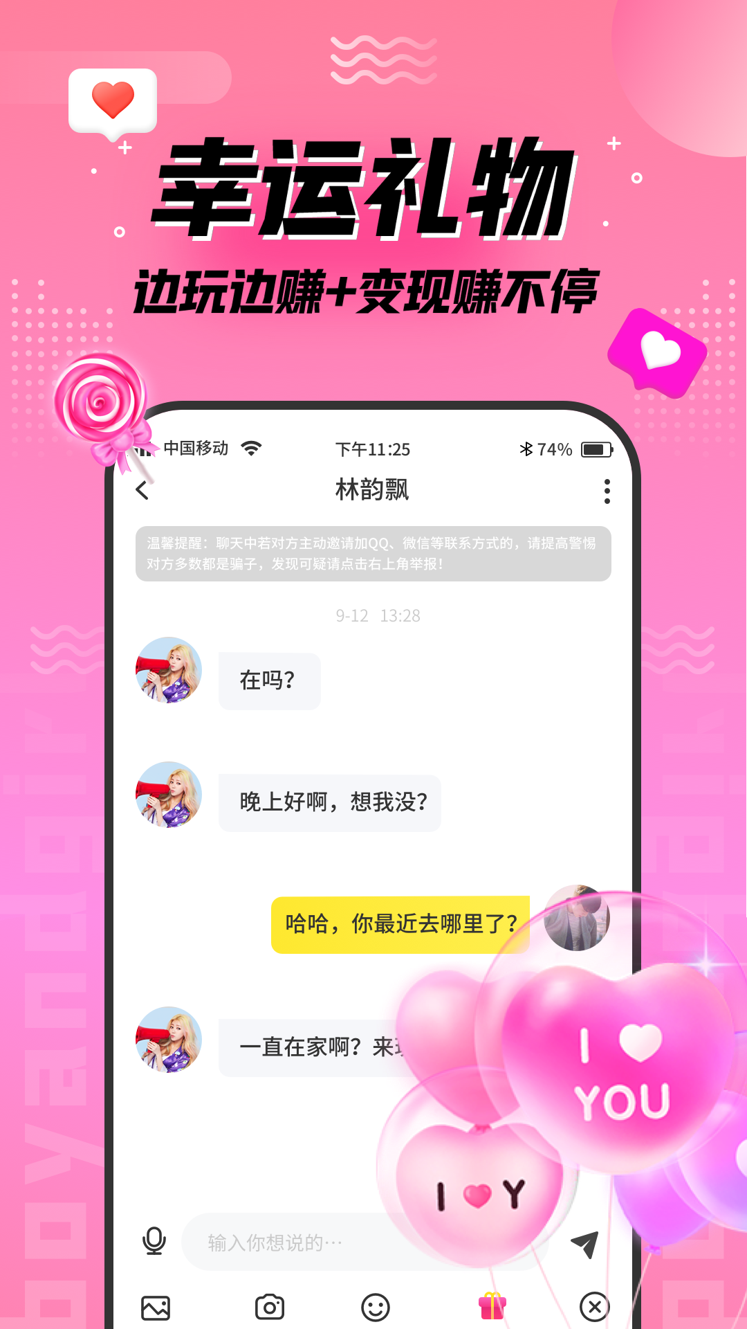 应用截图5预览