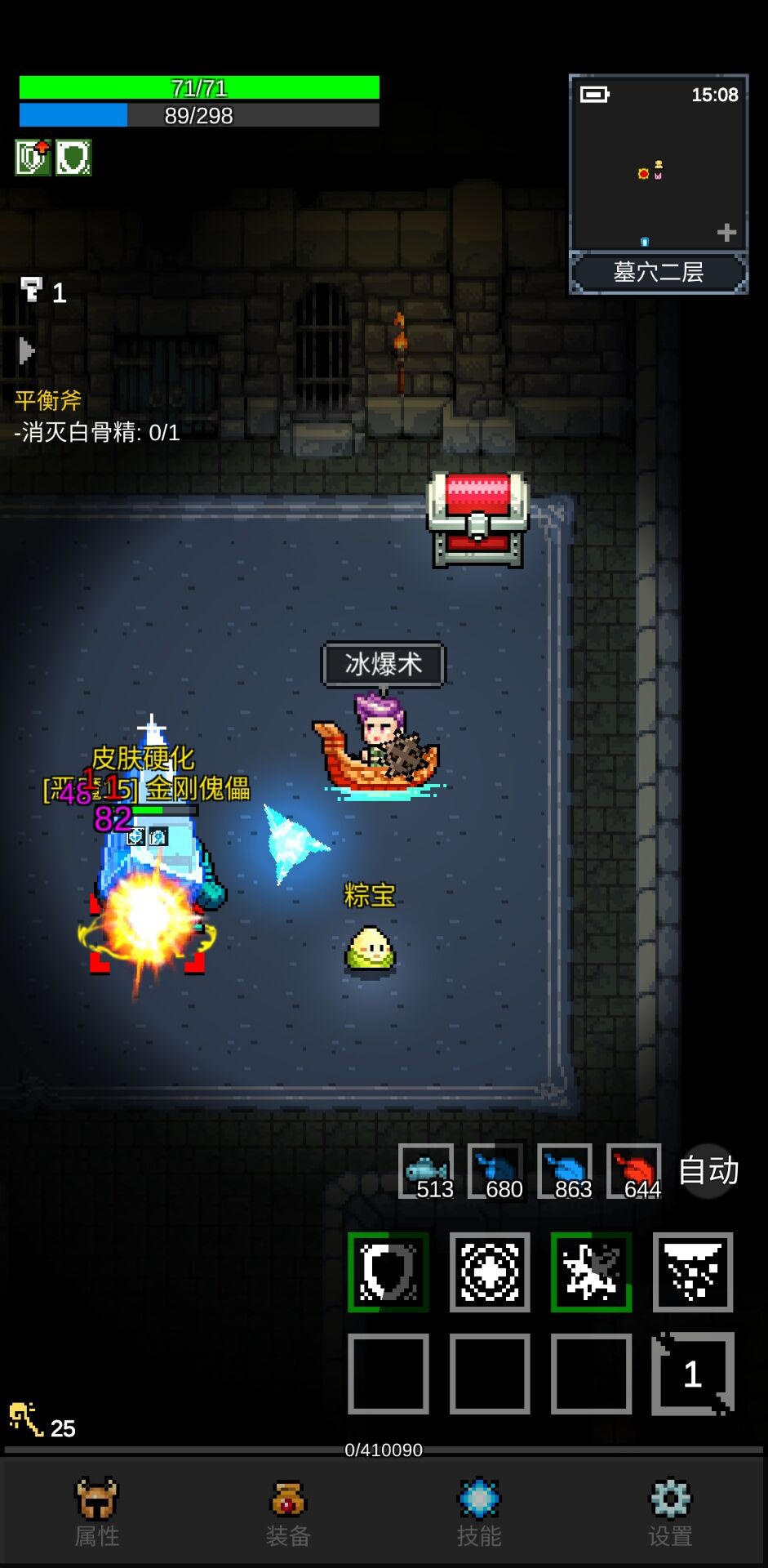 应用截图1预览