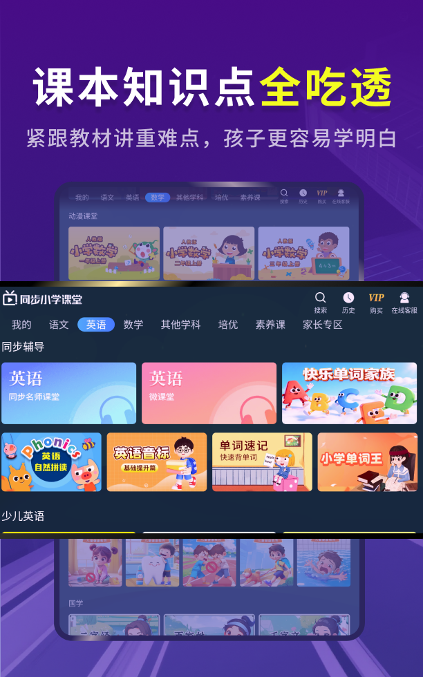 应用截图2预览