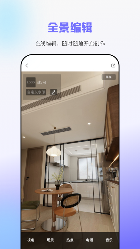 应用截图4预览