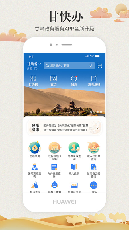 应用截图1预览