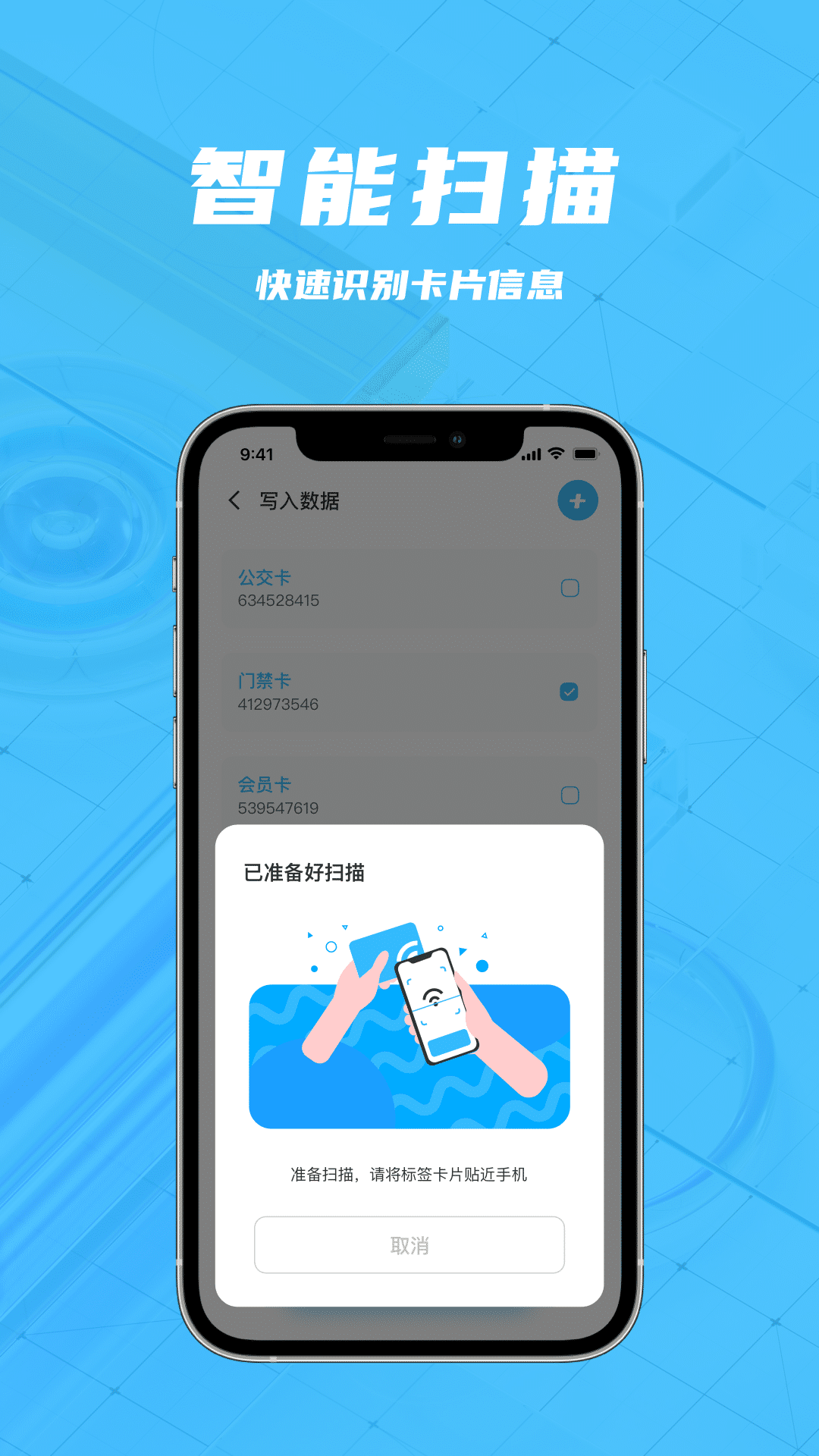 应用截图2预览