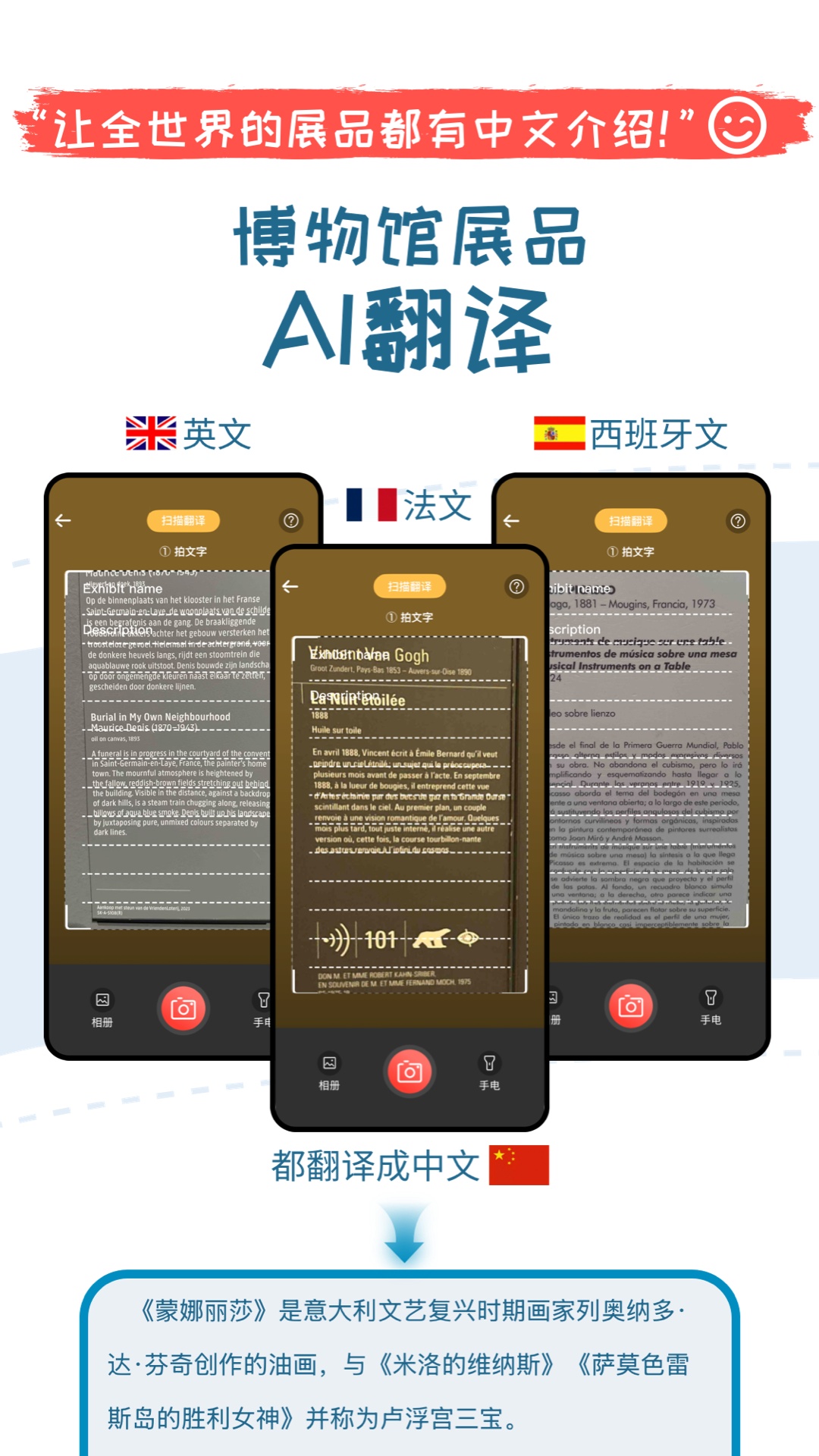 应用截图3预览