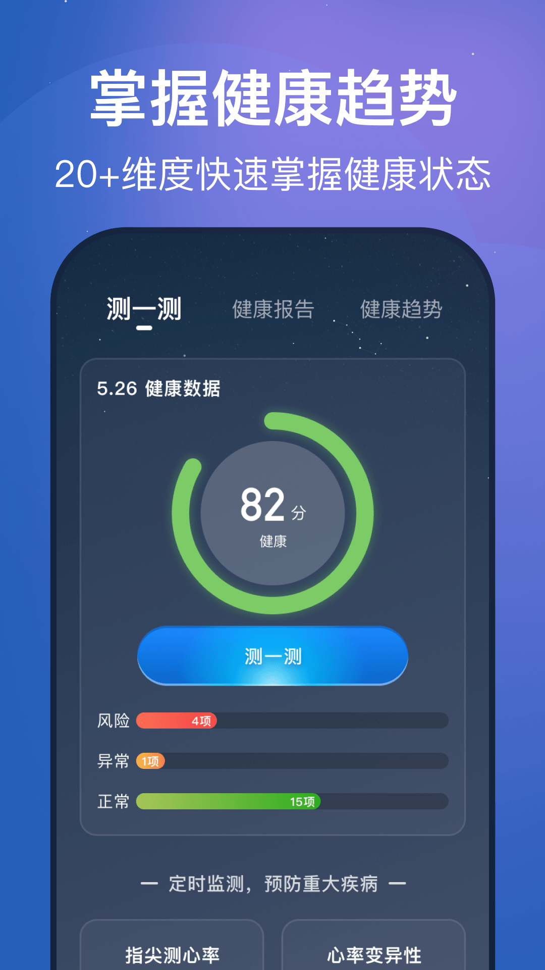 应用截图5预览
