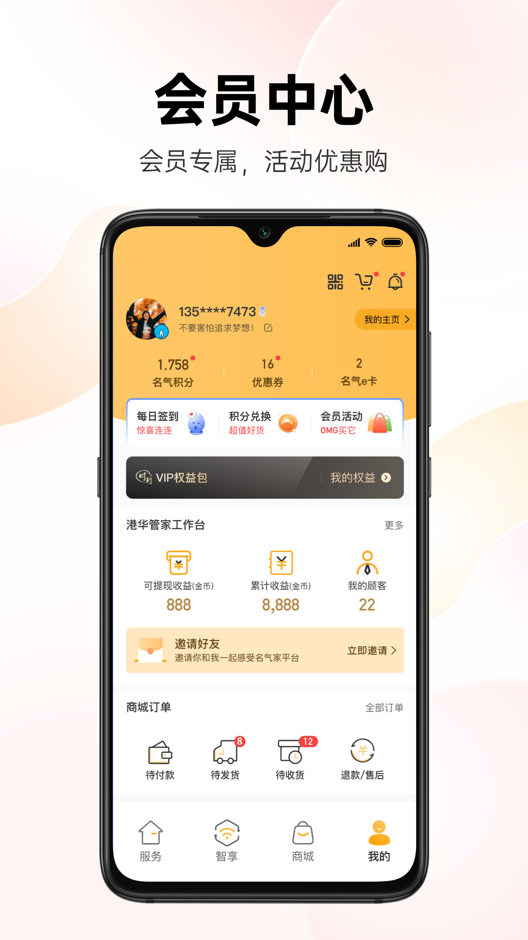 应用截图5预览