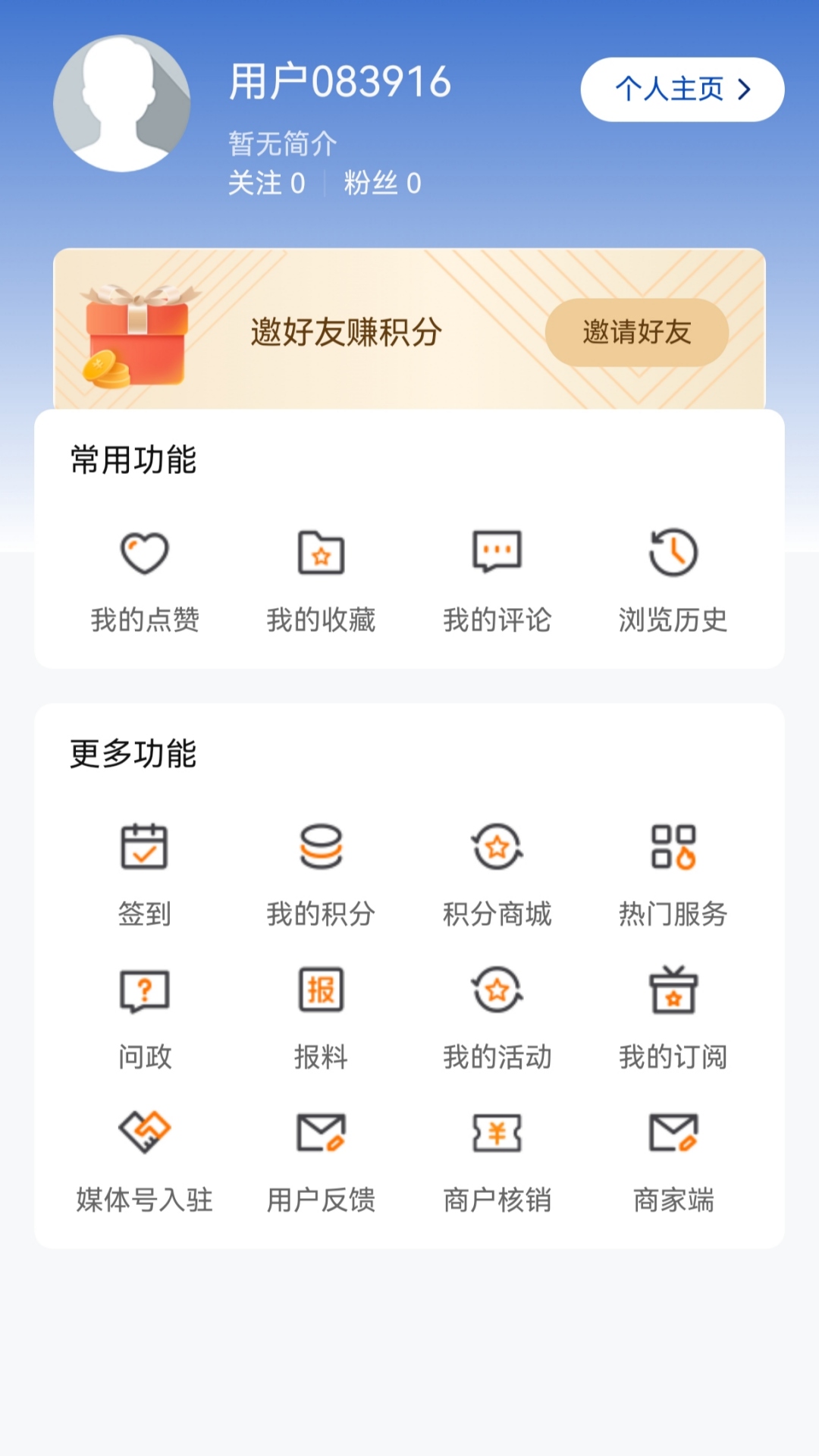 应用截图5预览