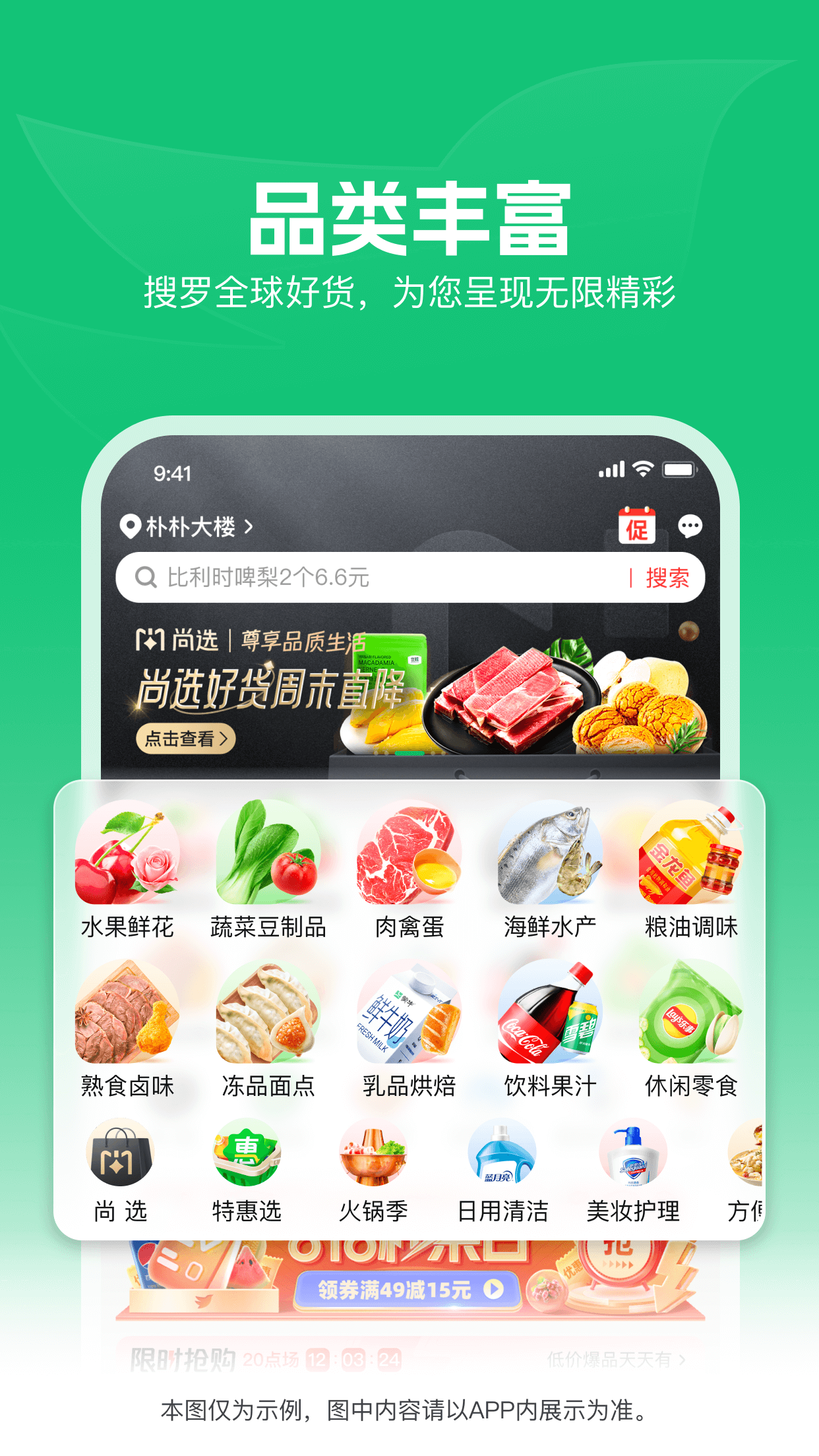 应用截图1预览