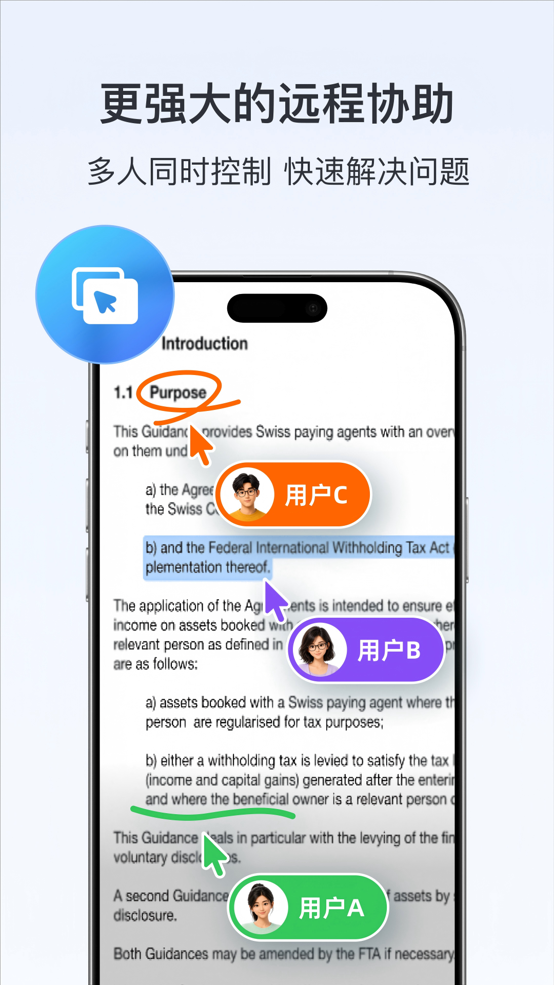 应用截图4预览