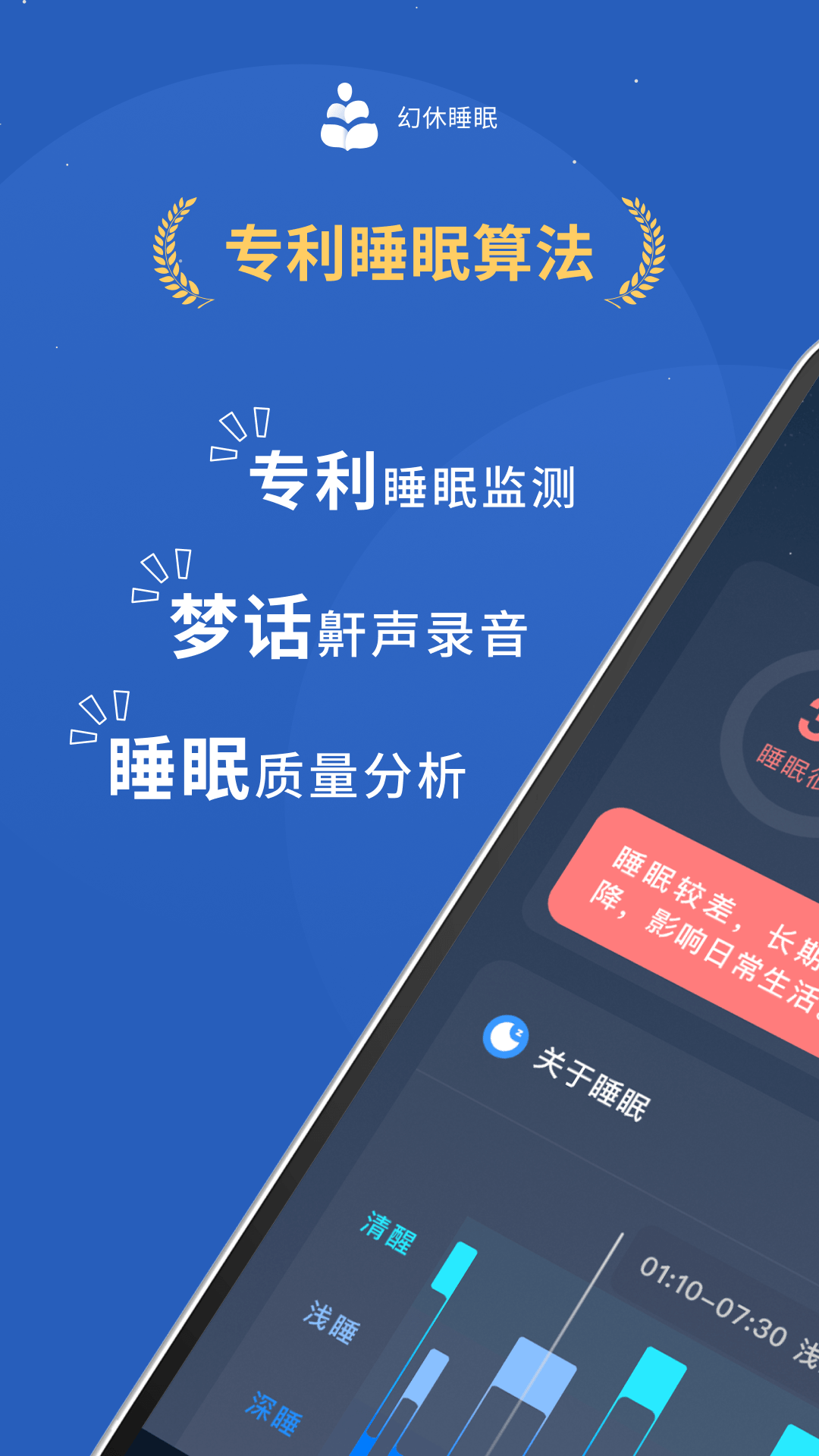 应用截图1预览
