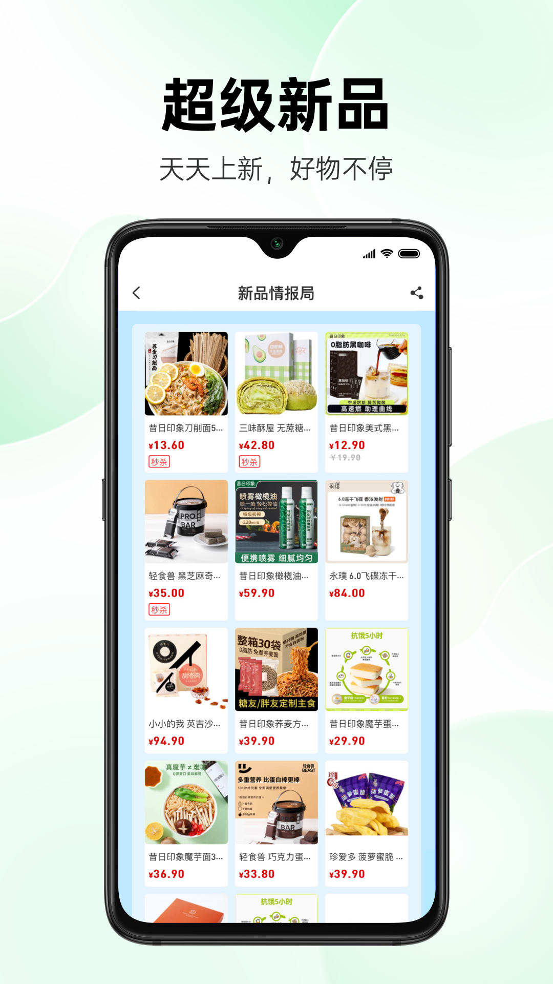 应用截图2预览