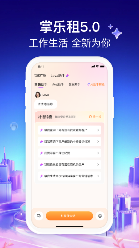 应用截图4预览