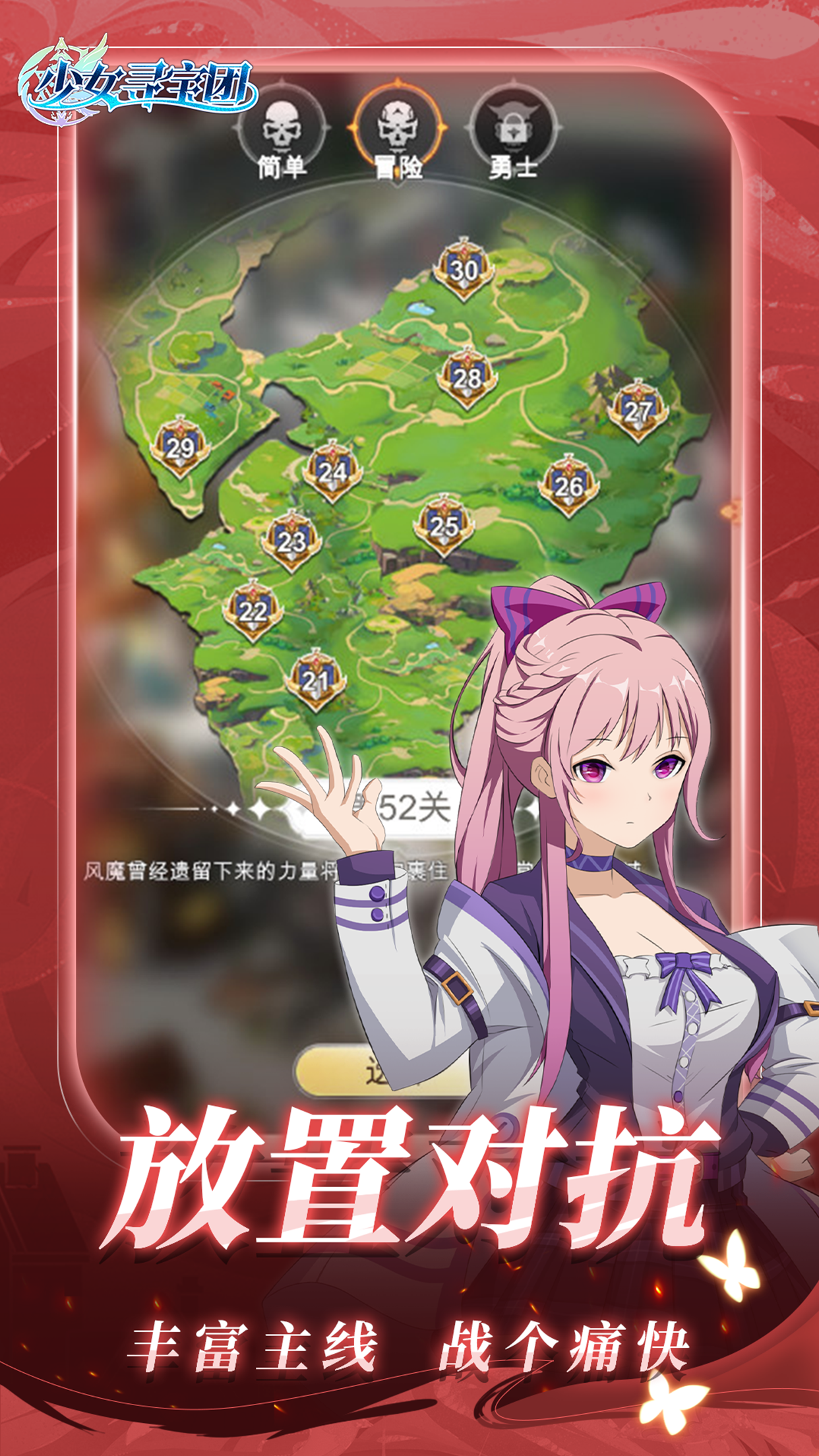 应用截图2预览