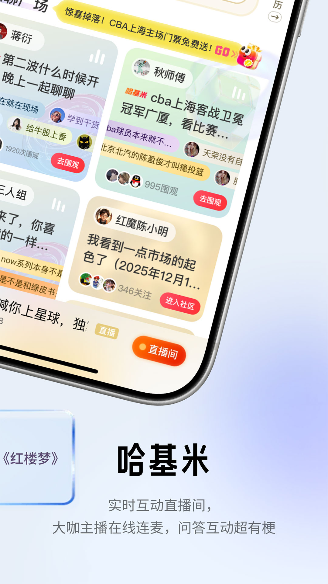 应用截图3预览