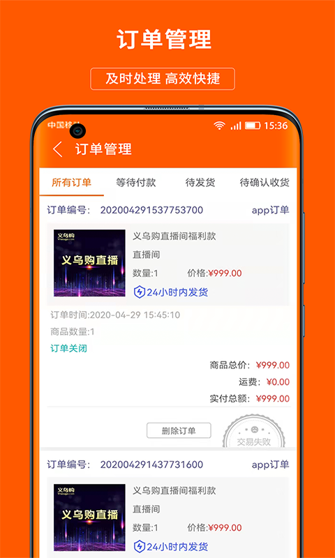 应用截图2预览
