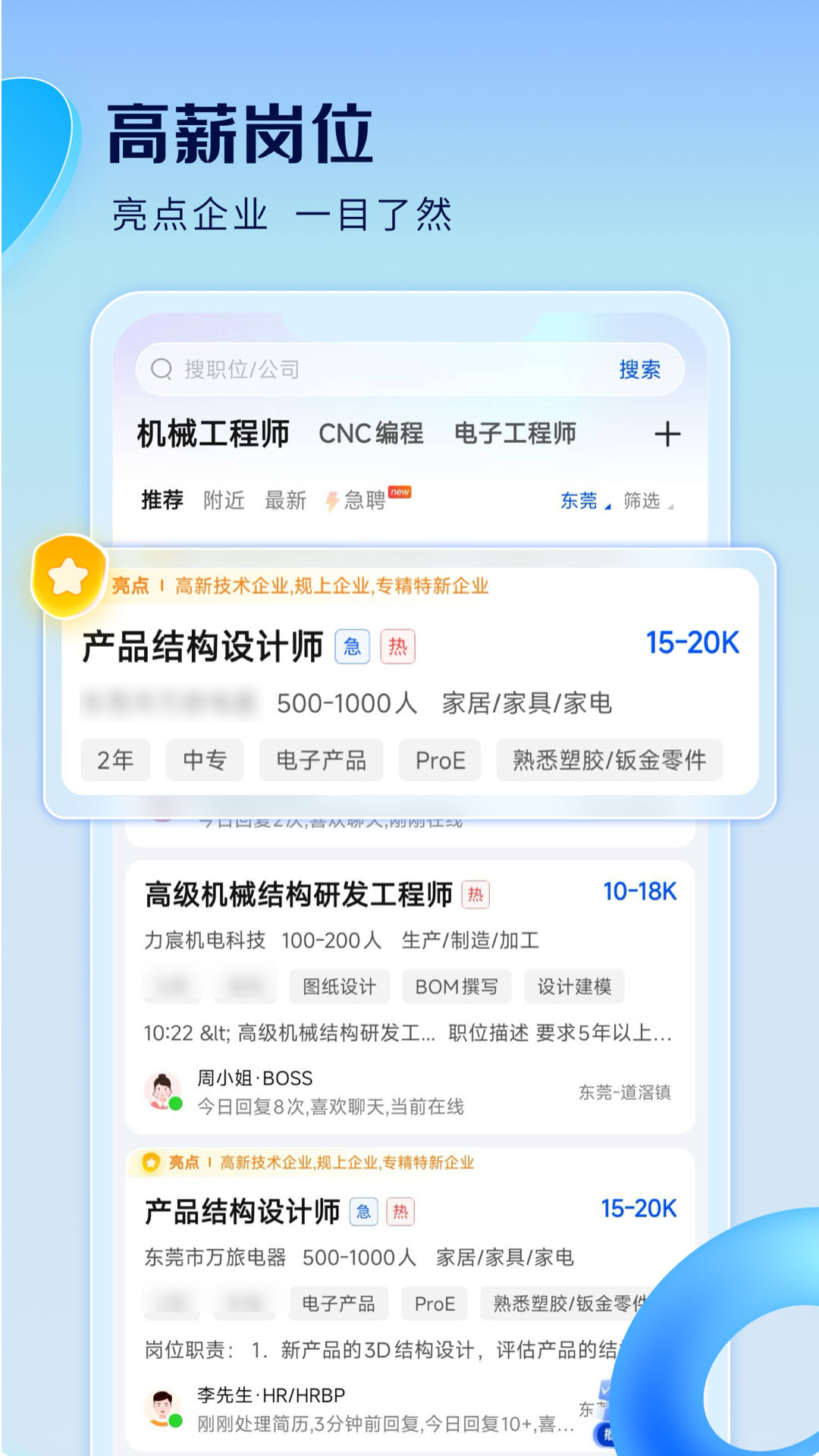 应用截图5预览