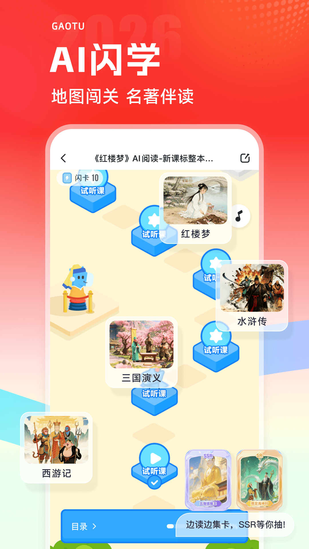 应用截图5预览