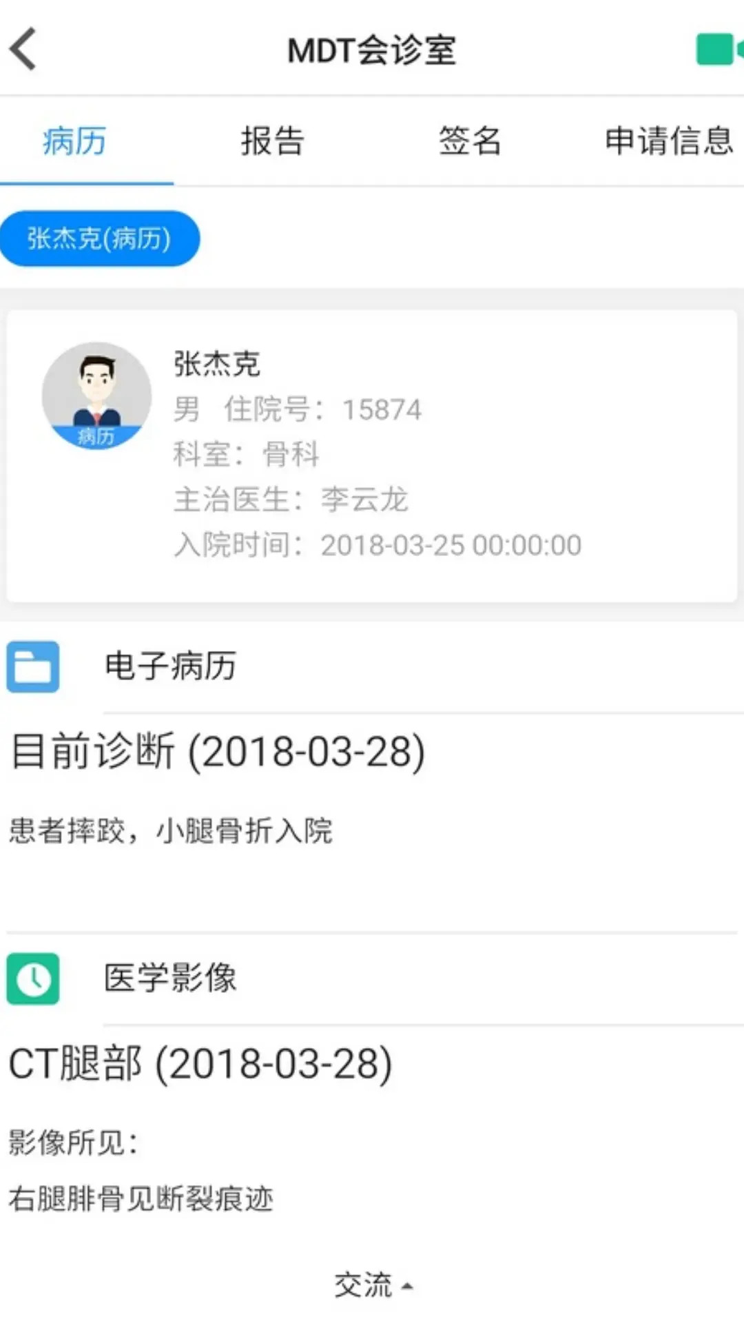 应用截图1预览