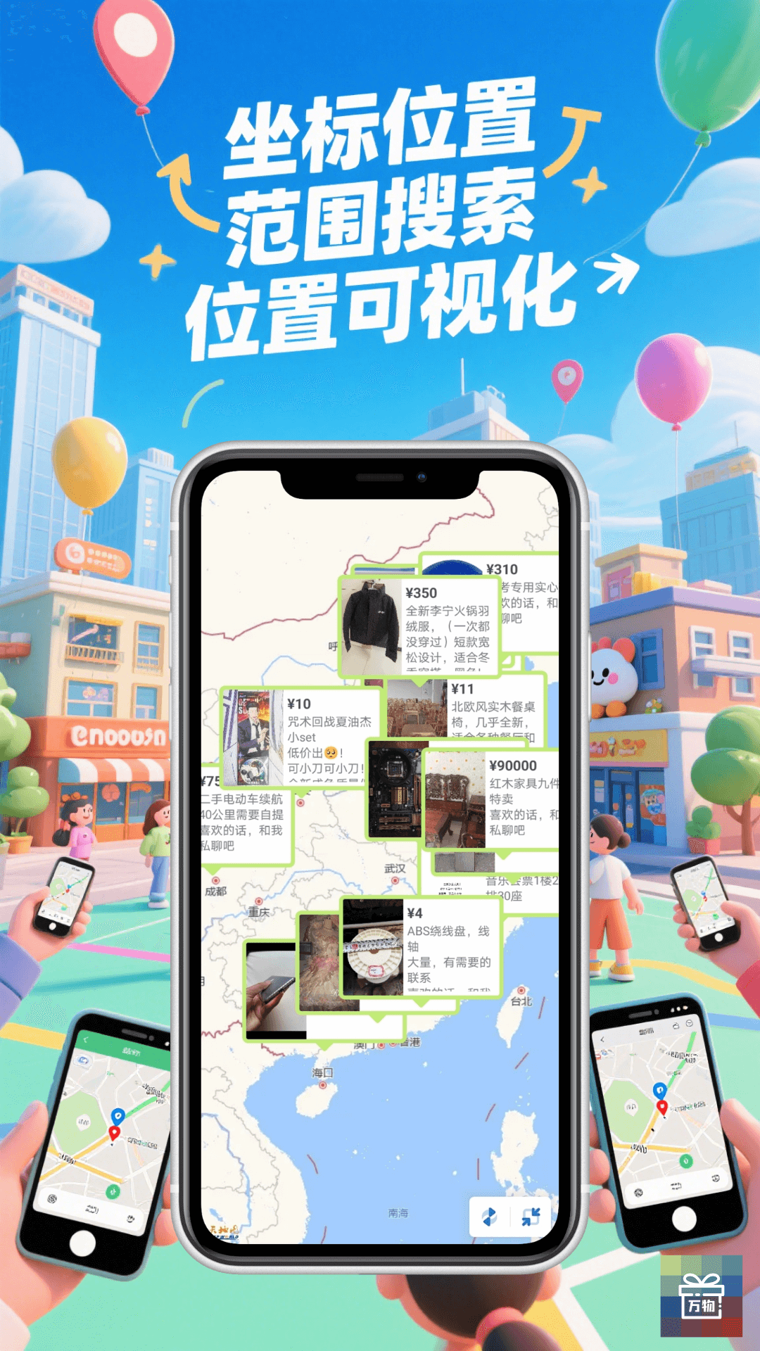 应用截图3预览