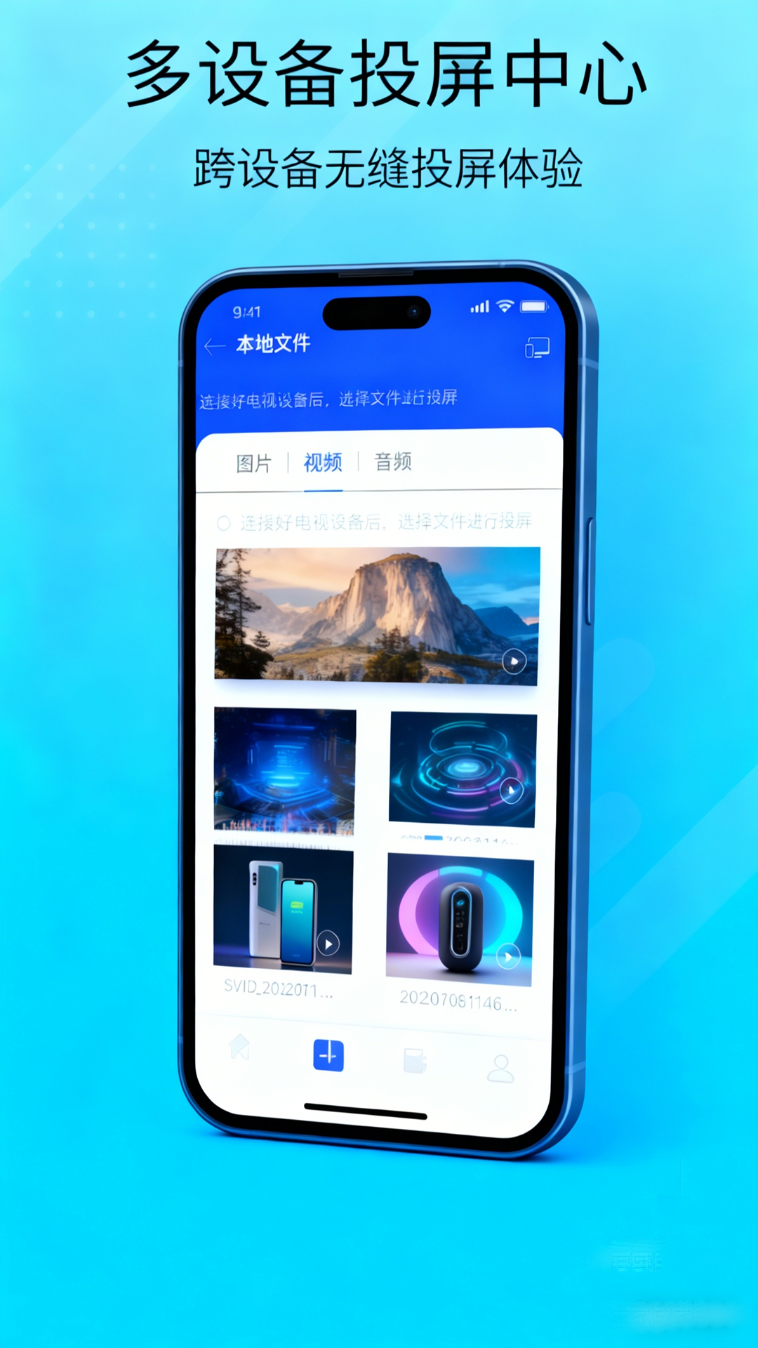 应用截图4预览