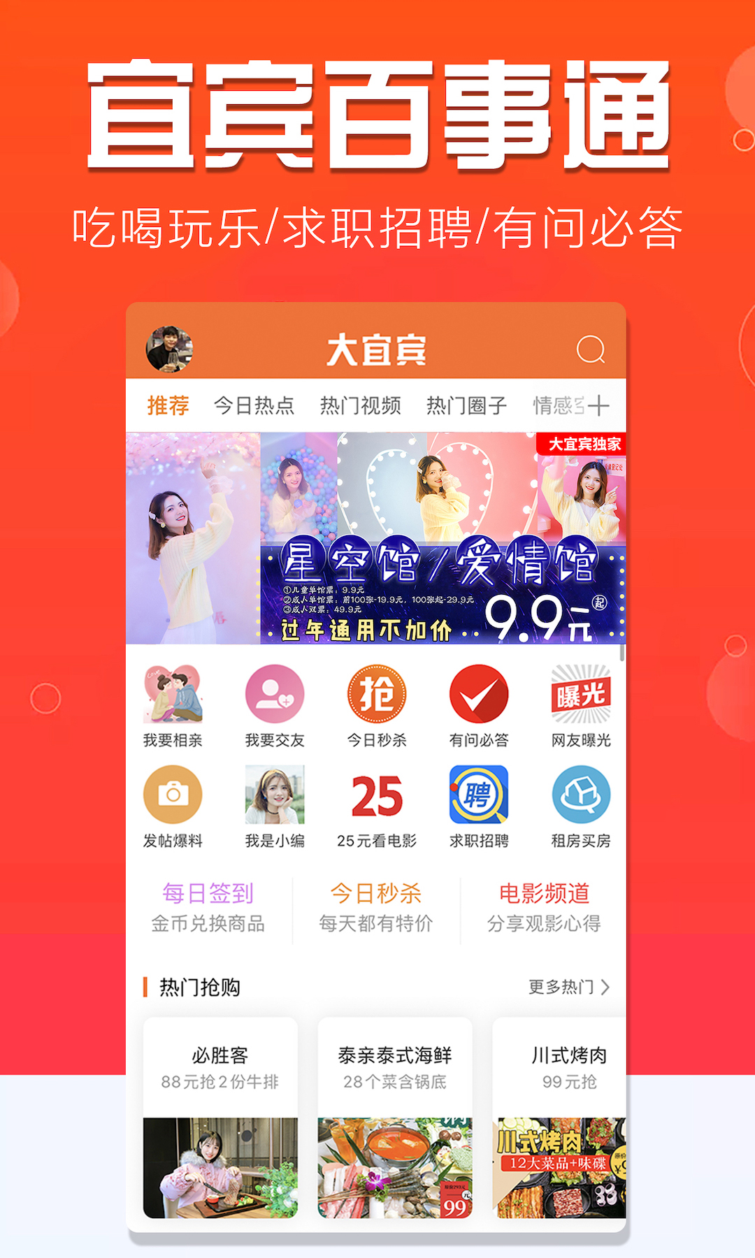 应用截图3预览
