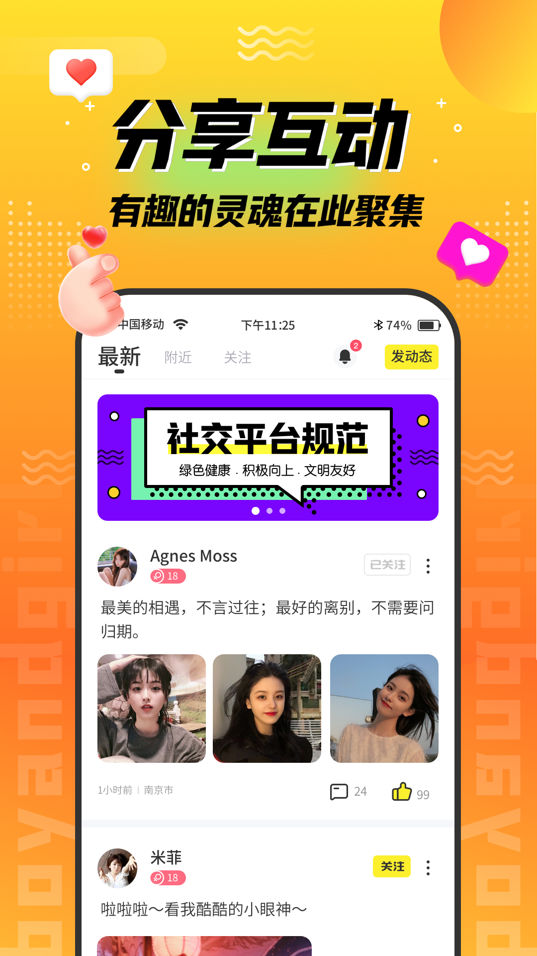 应用截图2预览