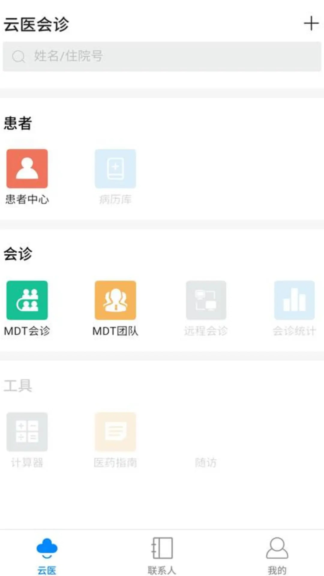 应用截图2预览