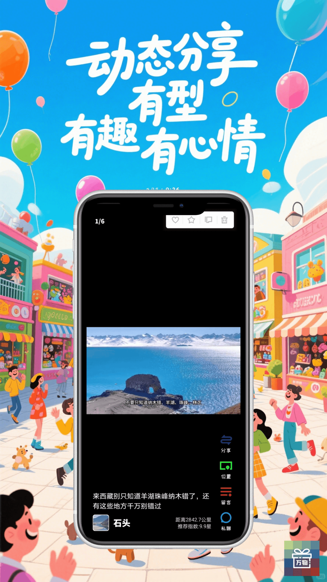 应用截图2预览