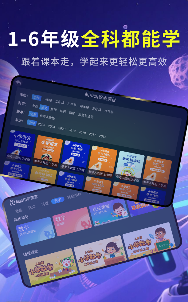 应用截图1预览