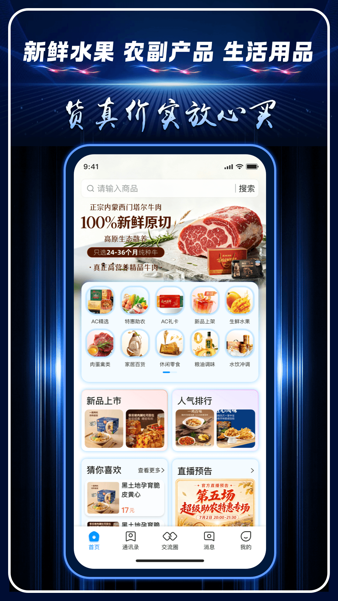 应用截图2预览