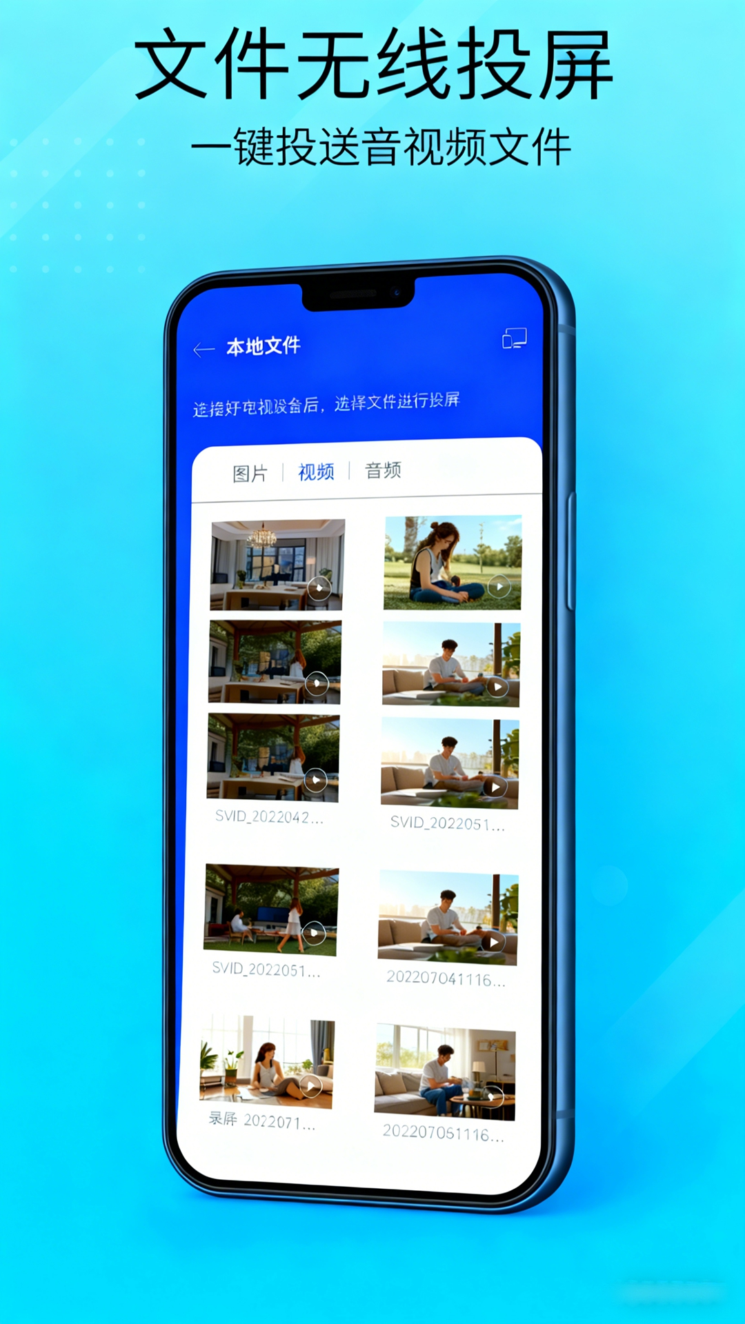 应用截图1预览