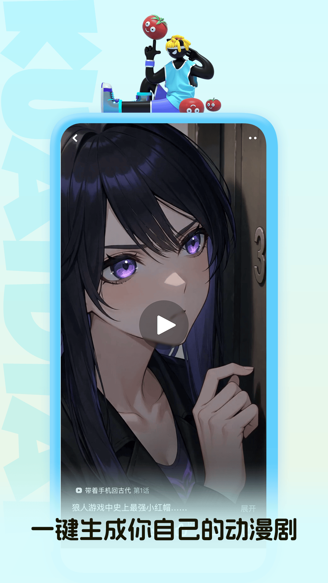 应用截图2预览