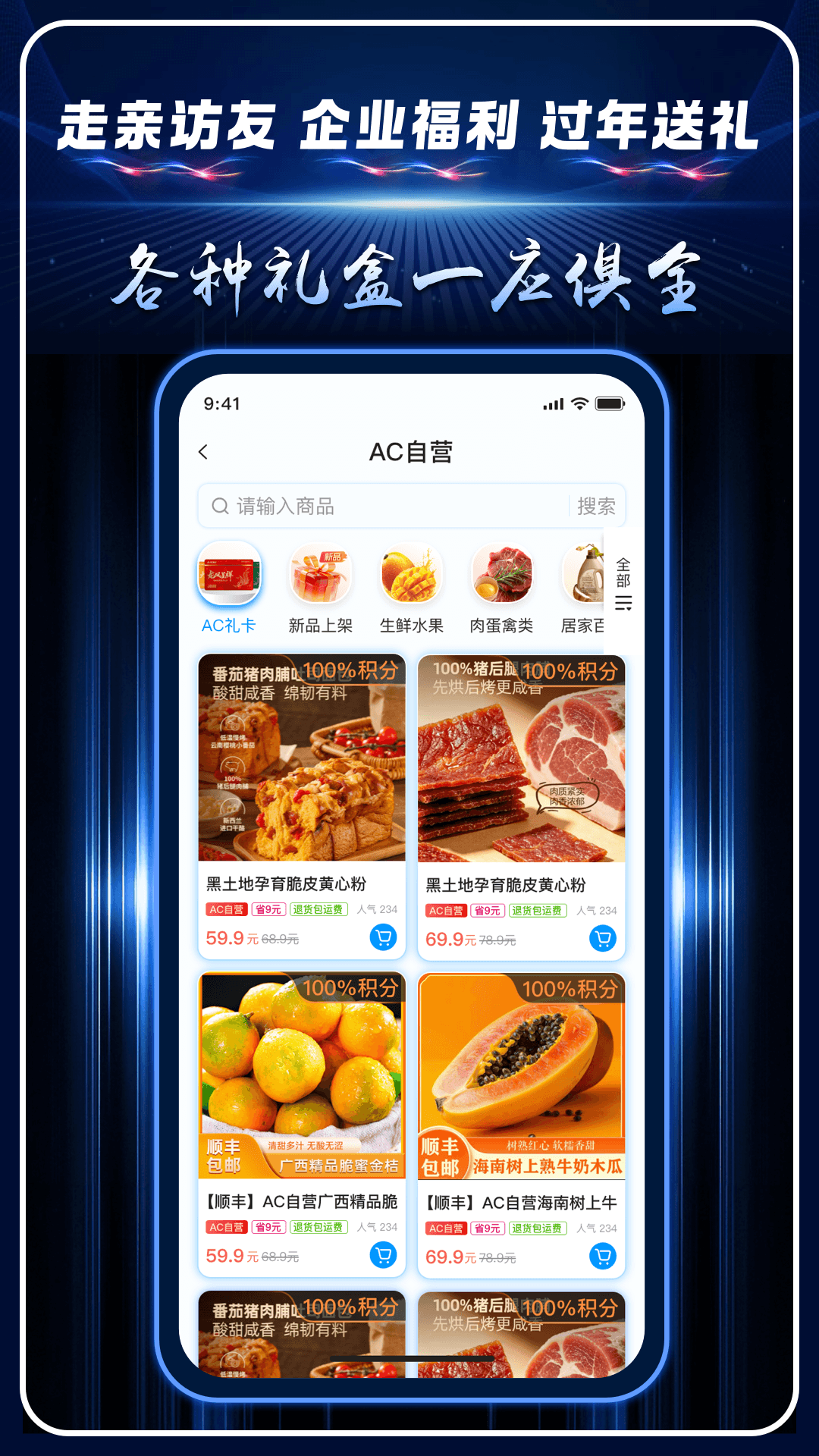 应用截图3预览