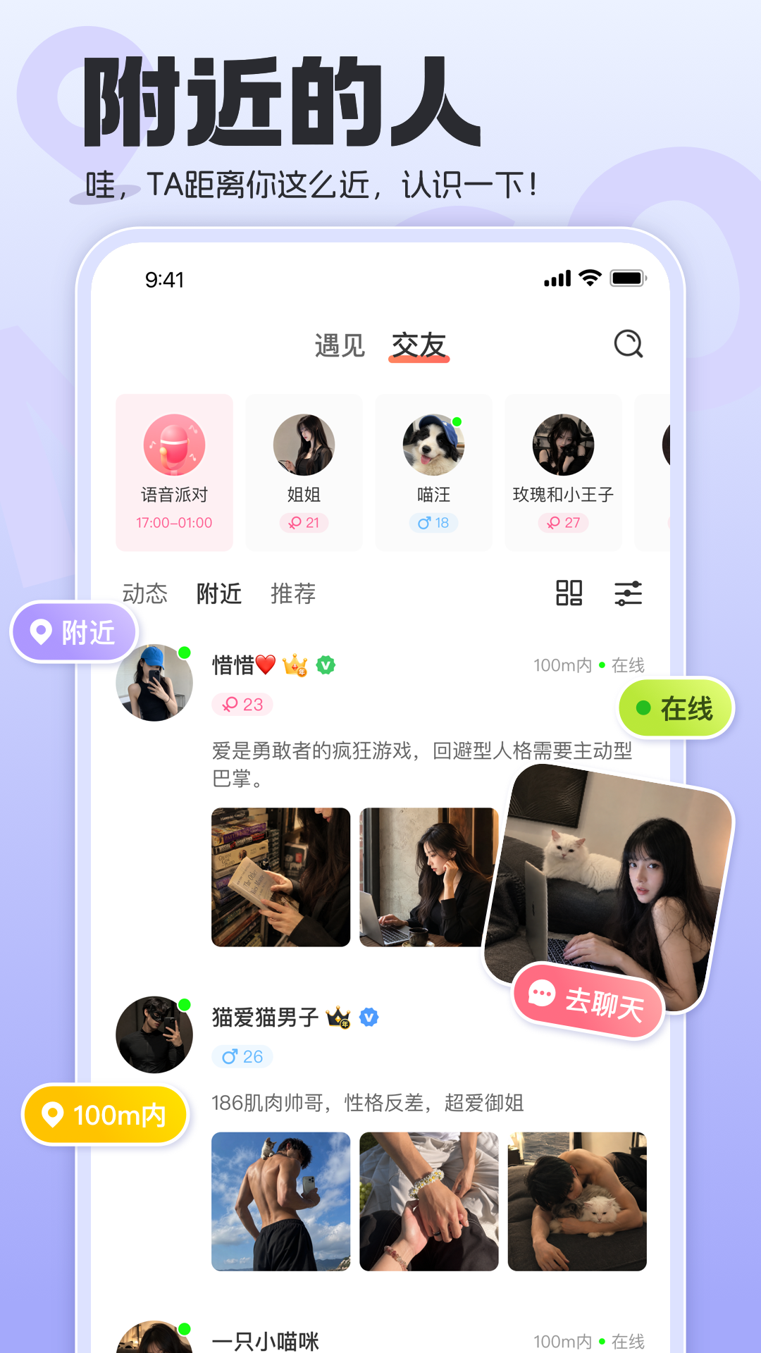 应用截图1预览