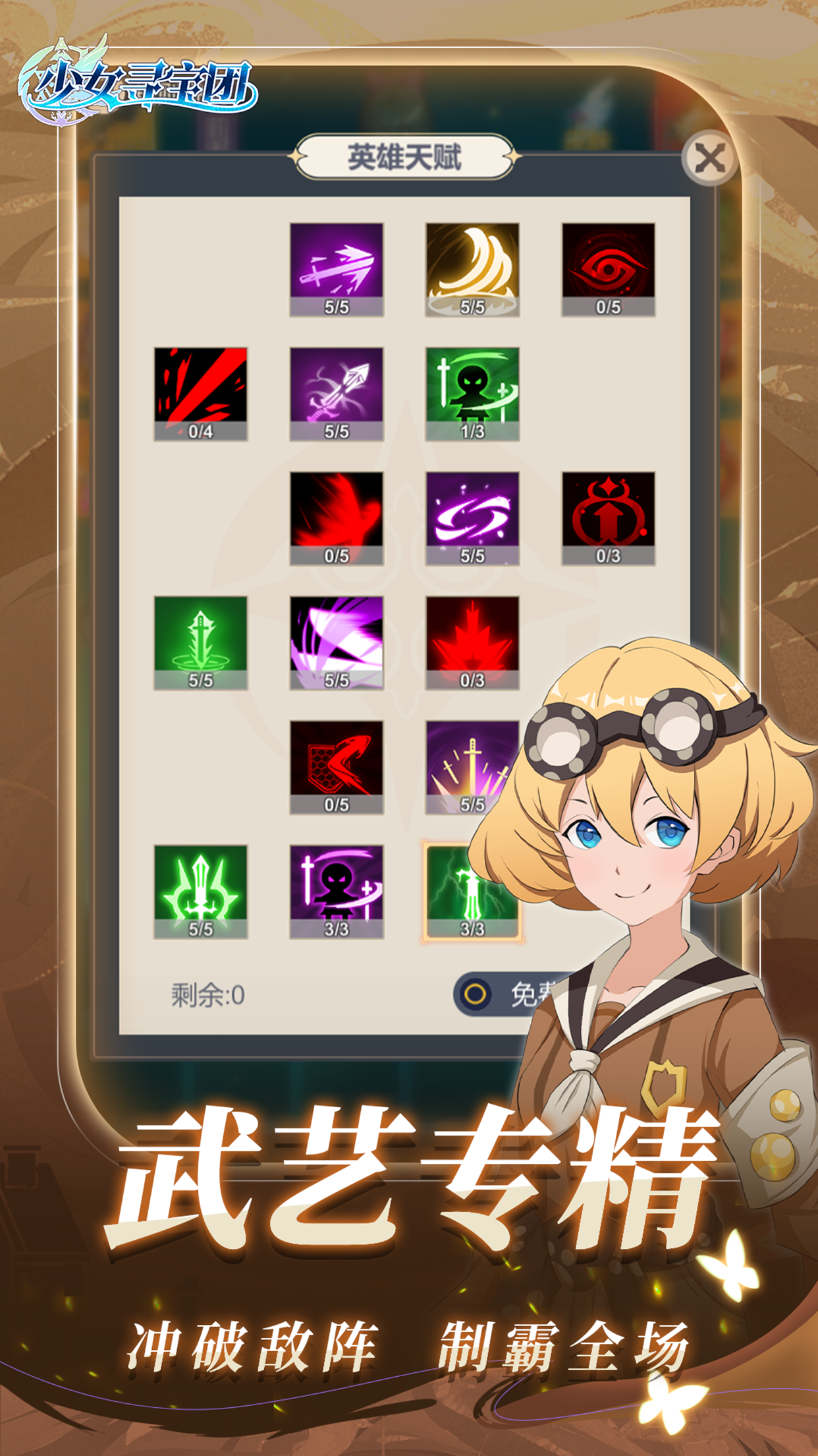 应用截图5预览