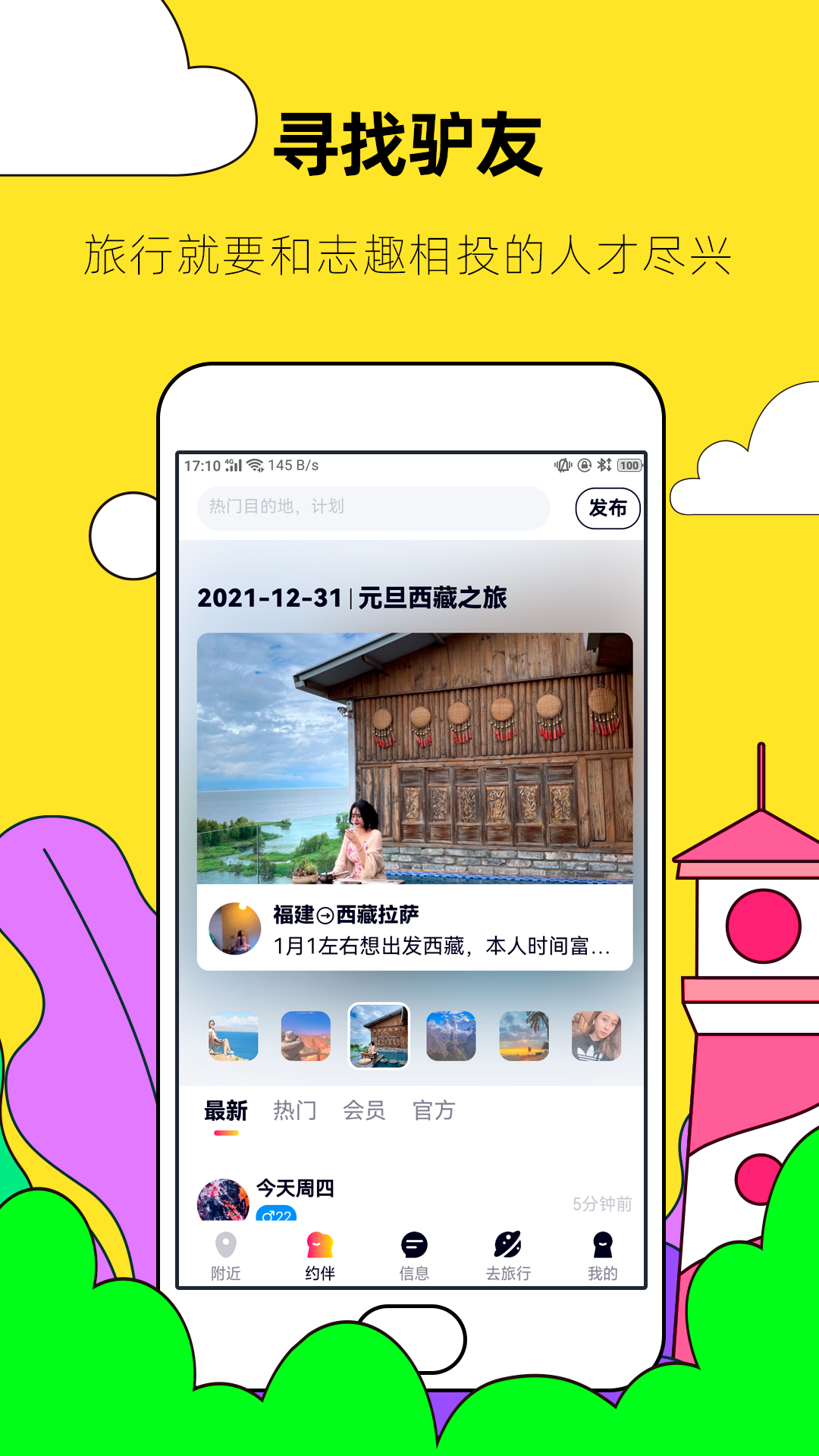 应用截图2预览