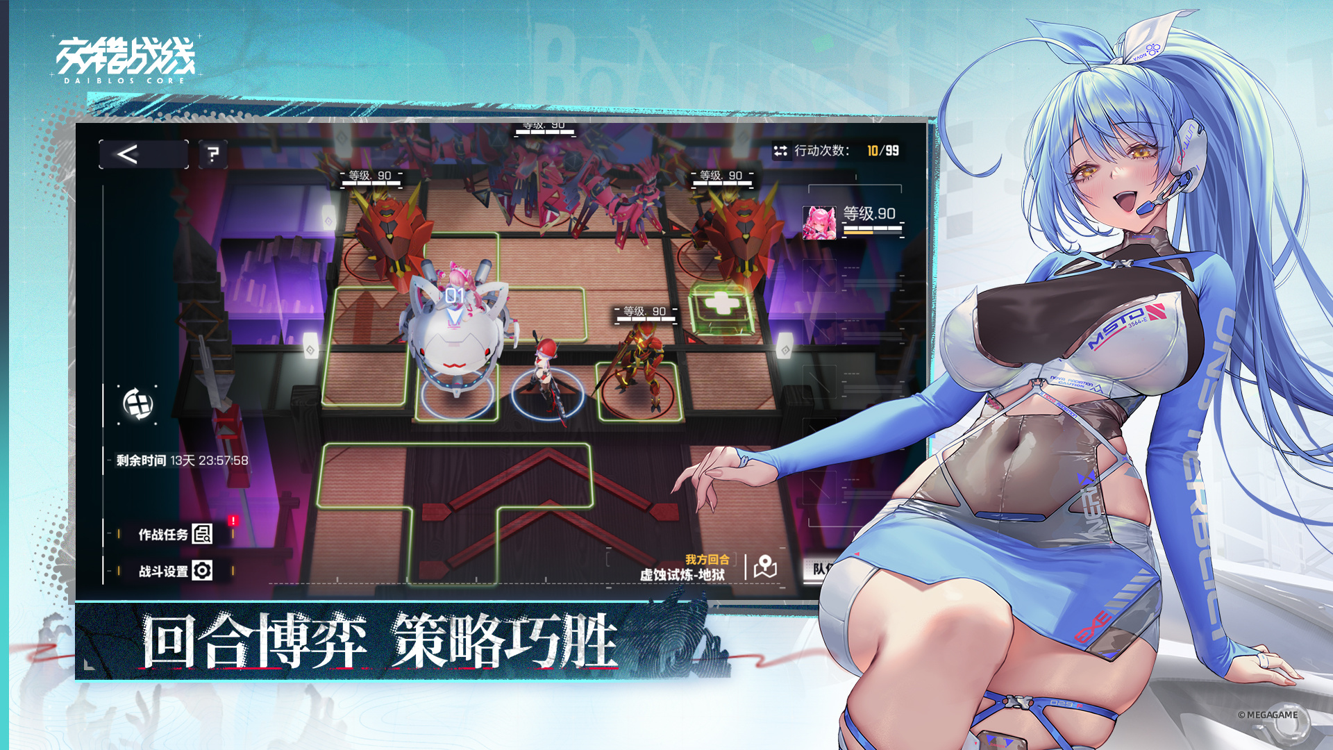 应用截图2预览