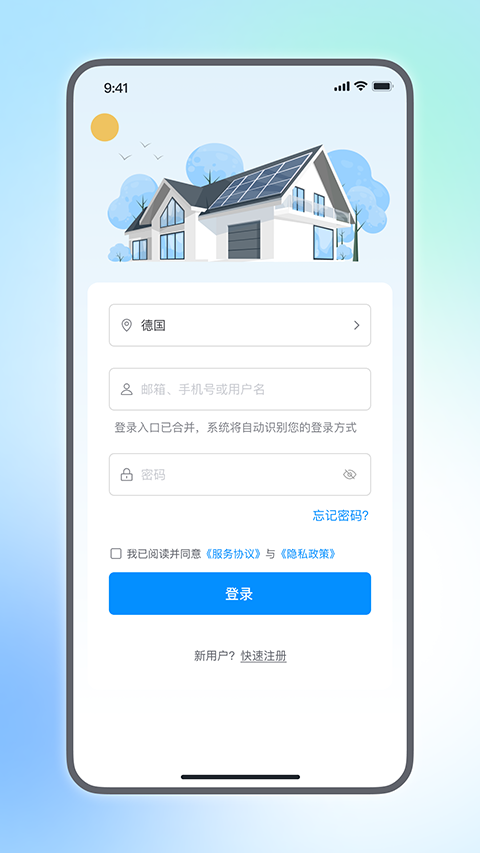 应用截图2预览