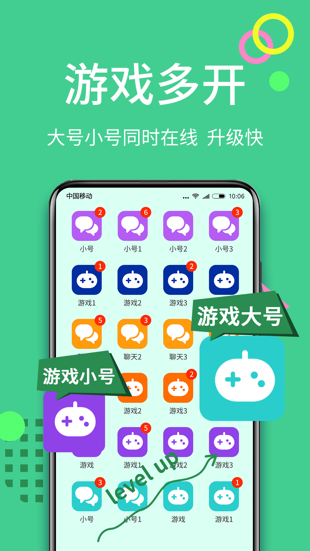应用截图4预览