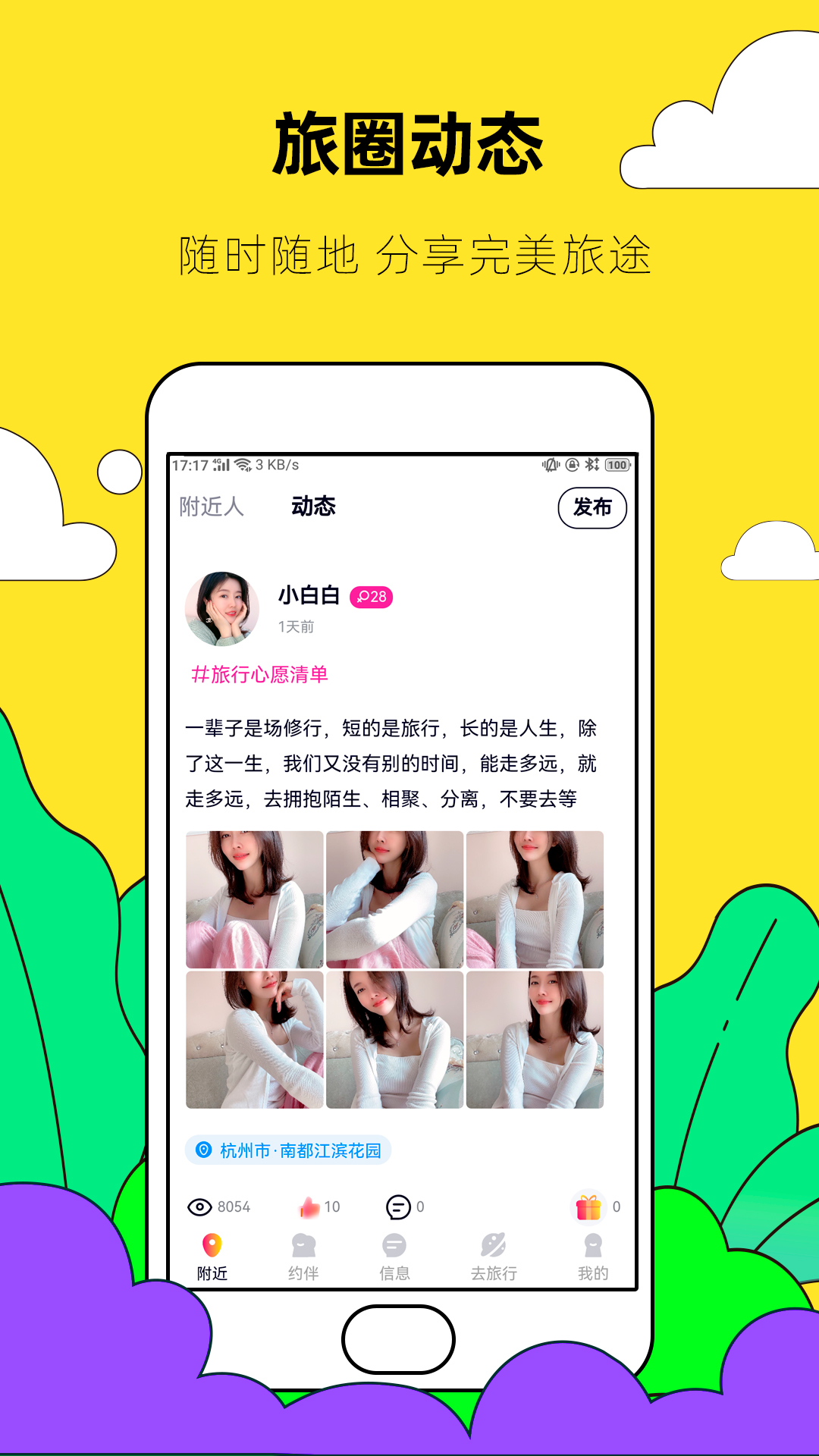 应用截图4预览