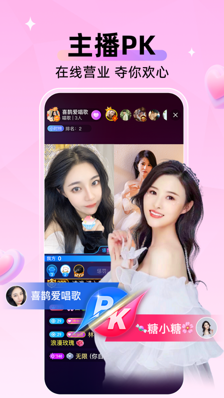 应用截图3预览