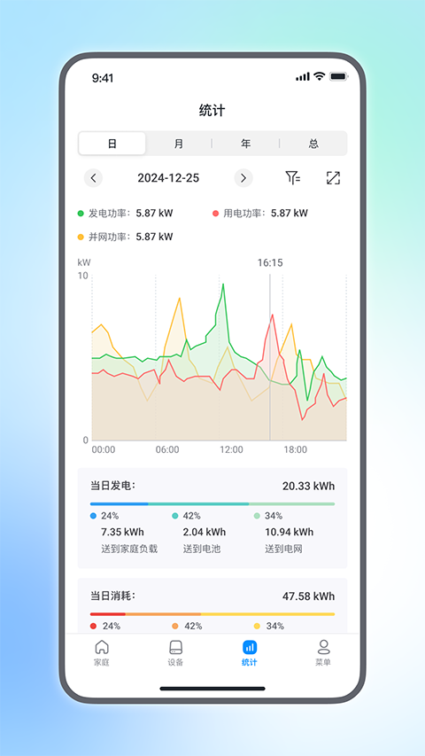 应用截图4预览