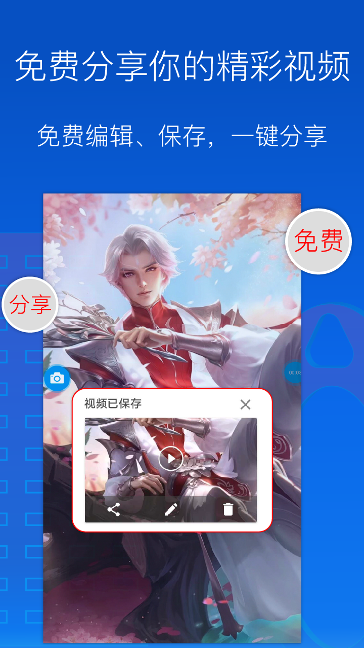 应用截图5预览