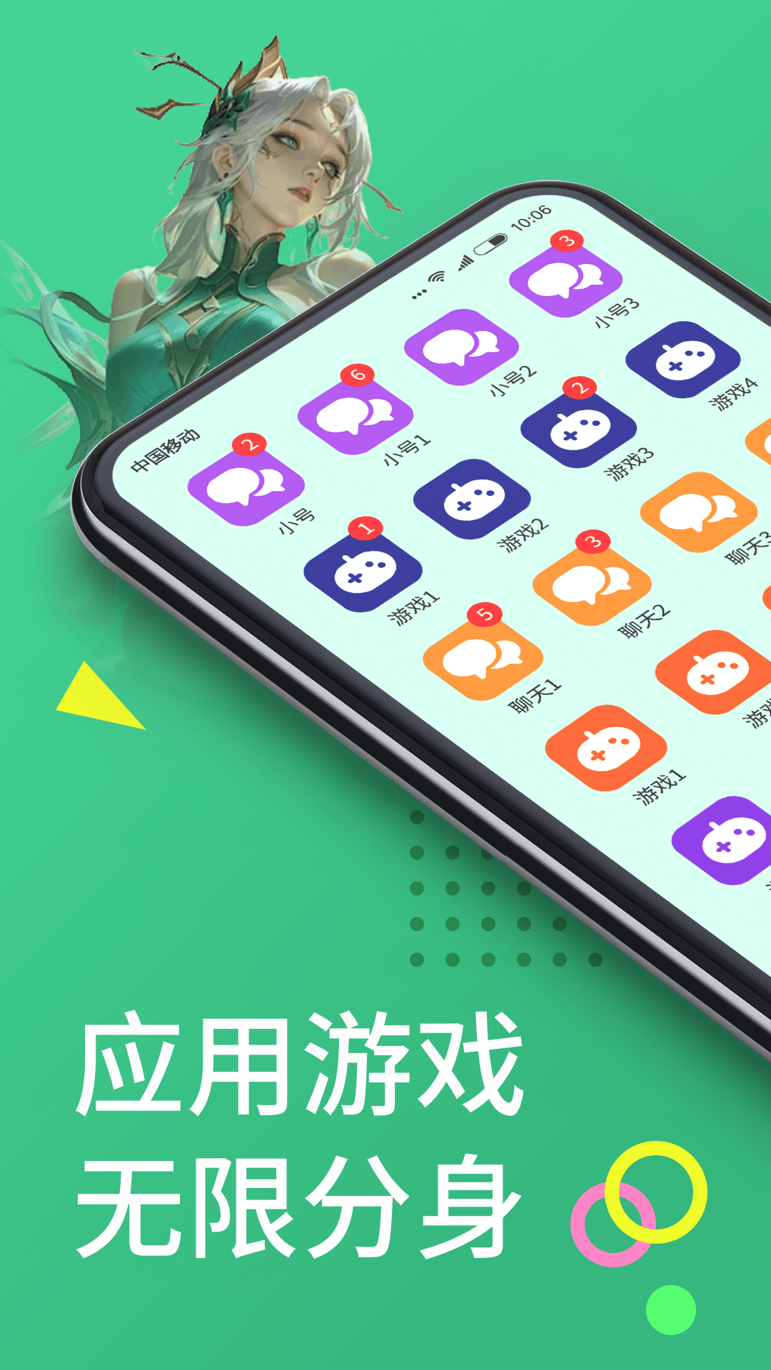 应用截图1预览