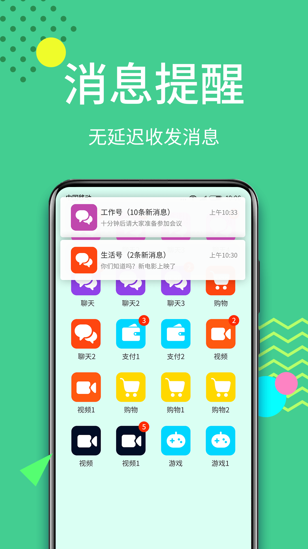 应用截图3预览